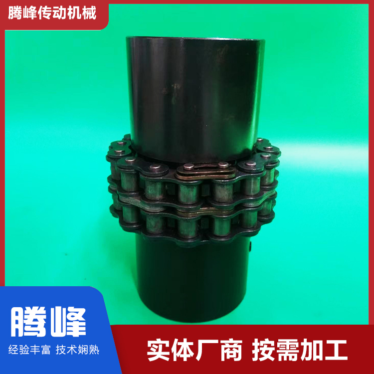 腾峰链轮联轴器安装方便经验丰富