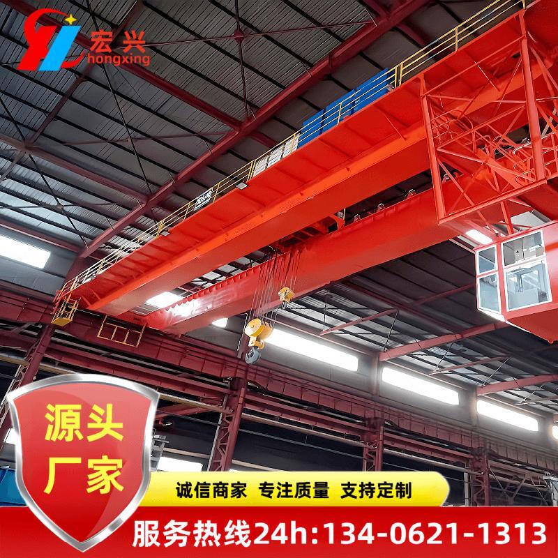 QD电动双梁桥式起重机 厂家定制5吨10吨32吨50吨200吨 双梁起重机