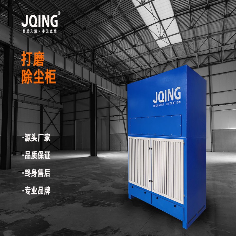 打磨除尘工作台 打磨除尘柜 量身定制