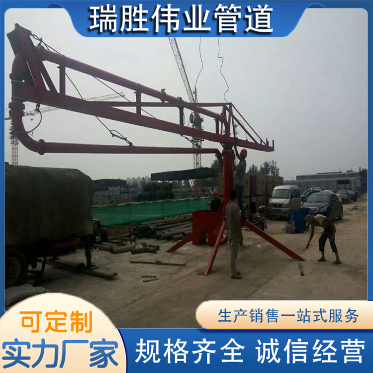 沧州瑞胜伟业管道 混凝土布料机 发货及时