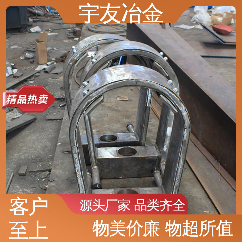 矿热炉配件产地货源 宇友矿热炉配件产地货源