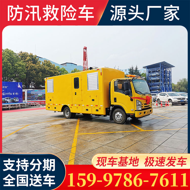 国六五十铃双排座 1000方救险车 应急排水抢险车 售后无忧 品质可开
