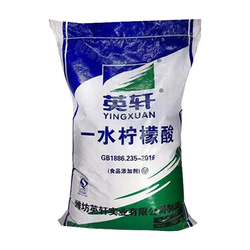 英轩一水柠檬酸食品级 清洗龙虾莲藕除垢剂饮料果汁酸度调节剂