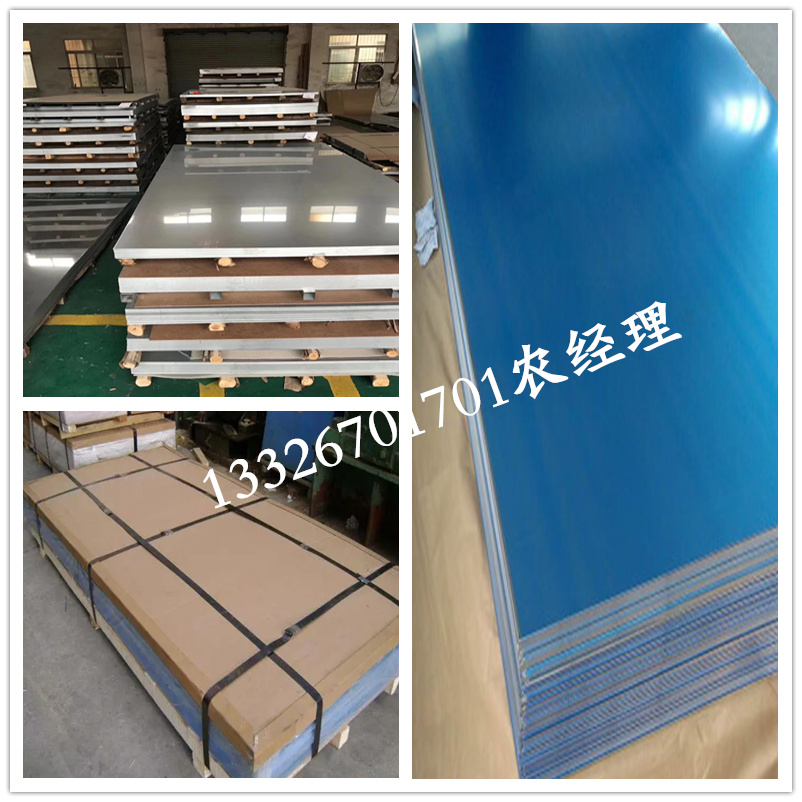 443不锈钢 加工工艺精湛 不锈铁443电梯板