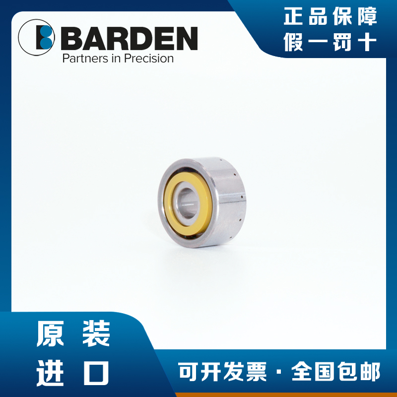 英国BARDEN进口轴承 C213VY15 C211VY17应用于莱宝650真空泵
