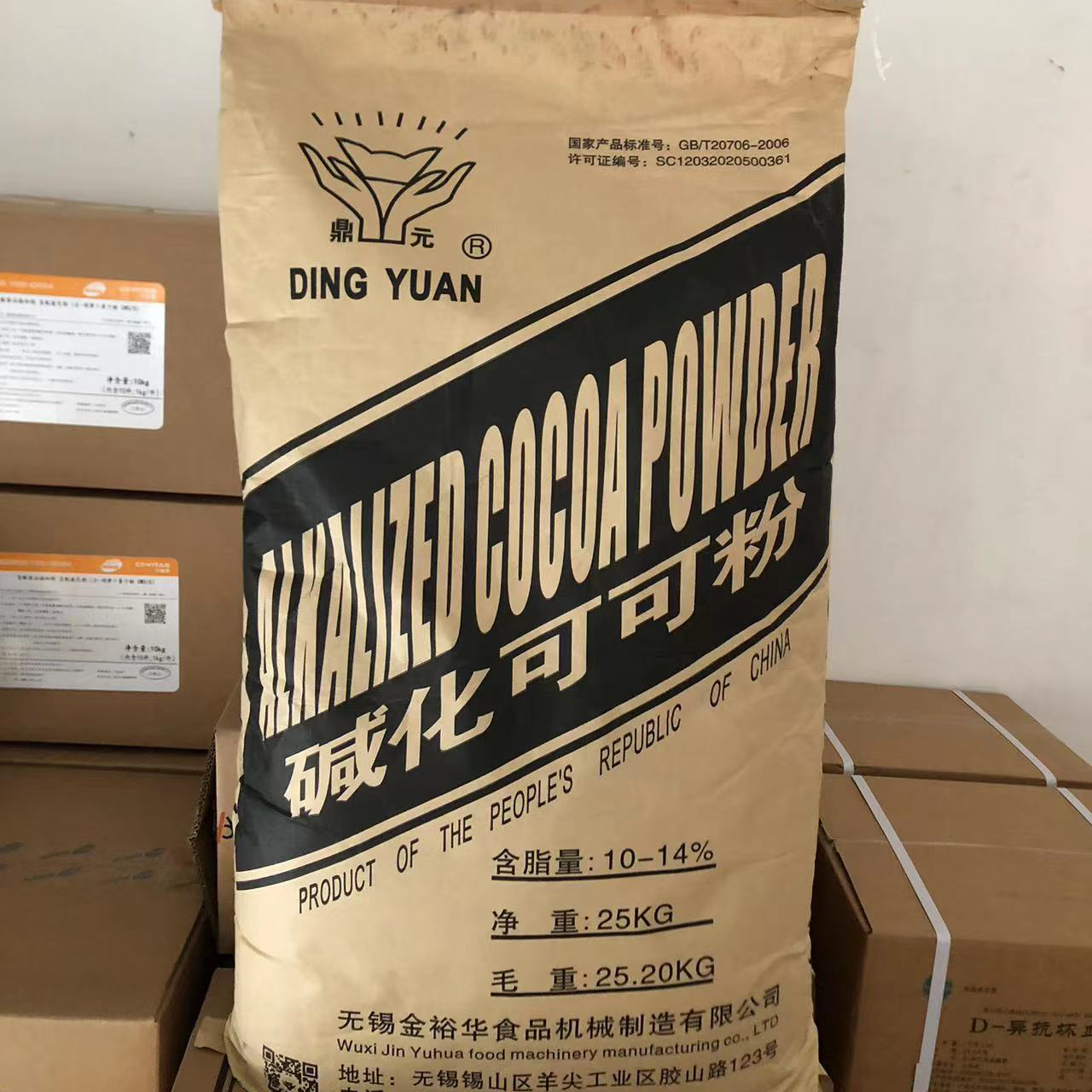 可可粉生粉天然可可粉熟粉碱化可可粉烘焙可可豆粉
