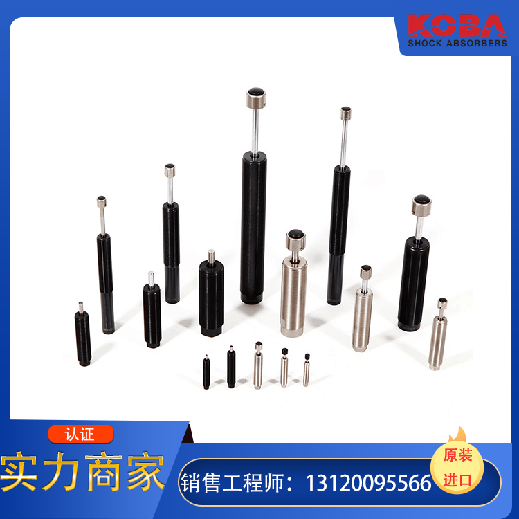 KOBA缓冲器样册提供KOBA缓冲器选型样本免费提供