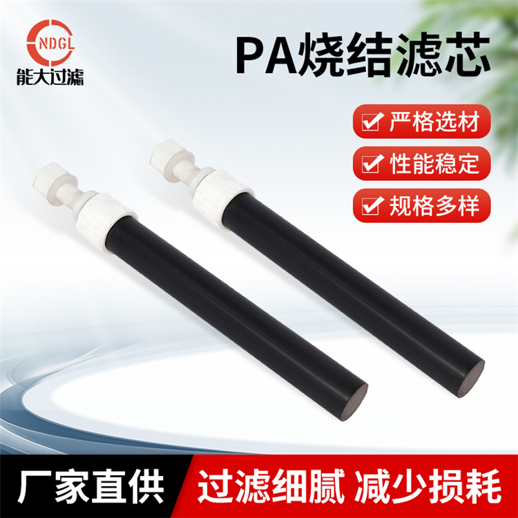 不锈钢烧结滤芯咨询热线