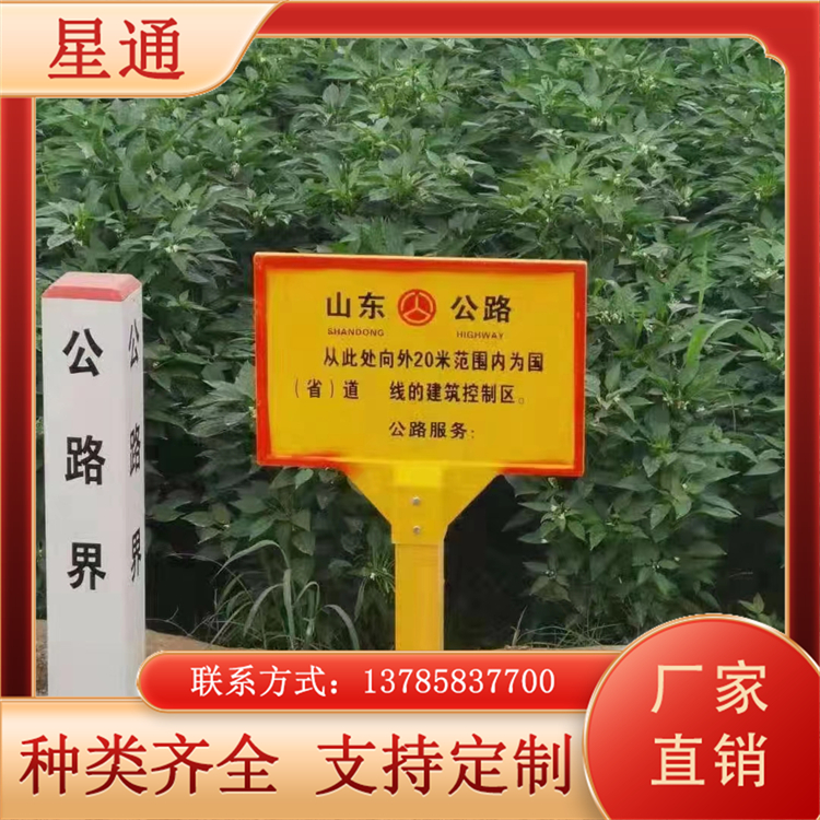 玻璃钢 下有电缆管线警示牌 铁路 通信 石油 标识桩标志桩 SMC模压