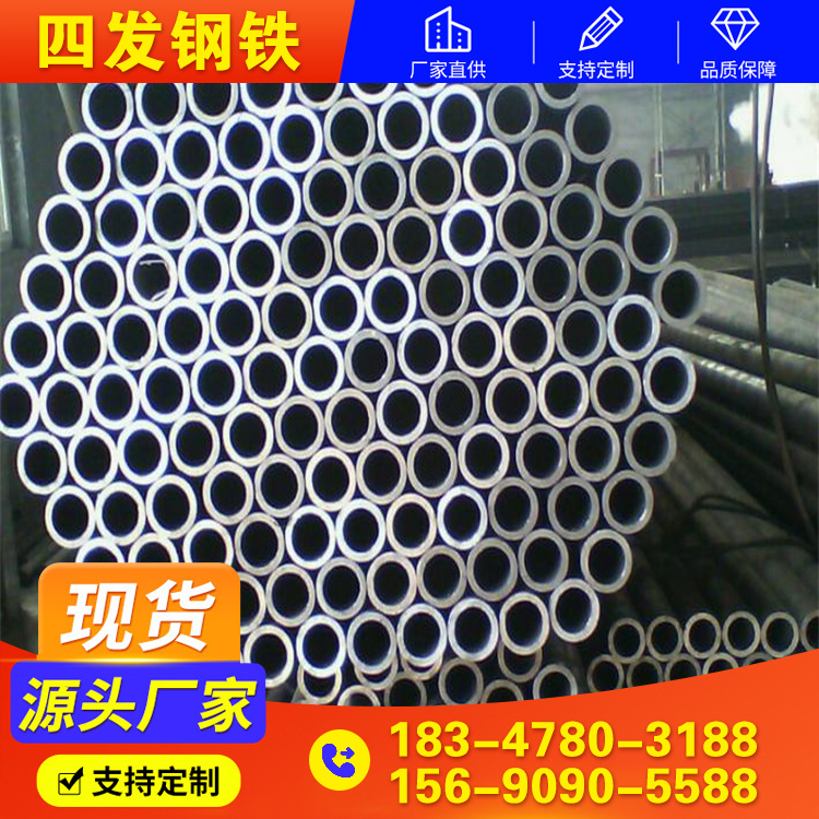 12cr1movg无缝管 09crcusb无缝钢管 机械用 锅炉管 工艺优良