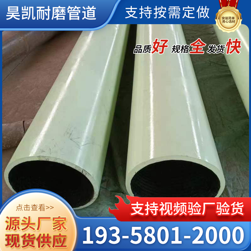 堆焊耐磨管销售