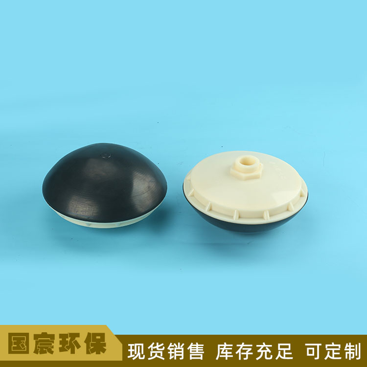 球冠型曝气器
