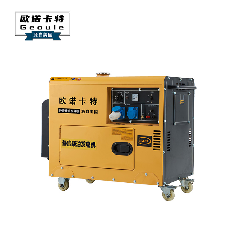 三相四线6kw静音柴油发电机组车载式小型