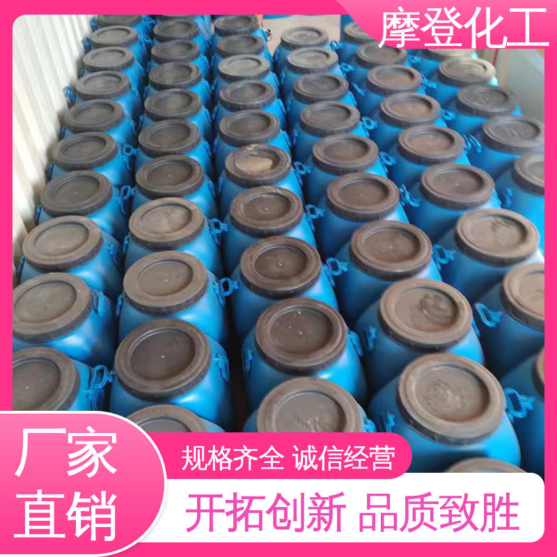 固化速度可调 背绒砂纸胶水 使用寿命长久 摩登化工