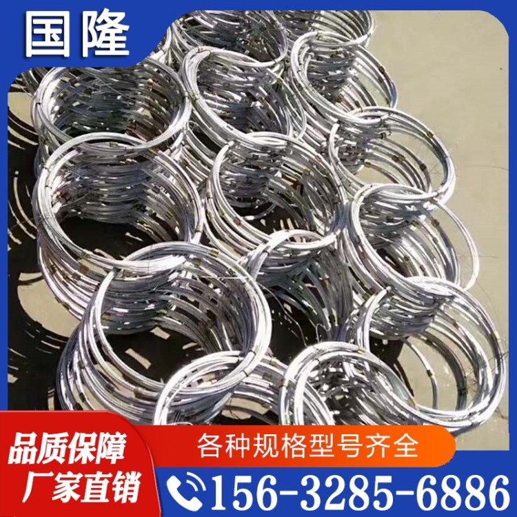 环形网  精品推荐 大量批发