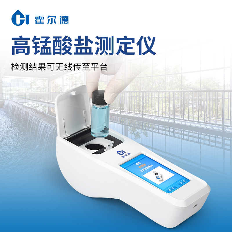 高锰酸盐指数测定仪 生产厂家