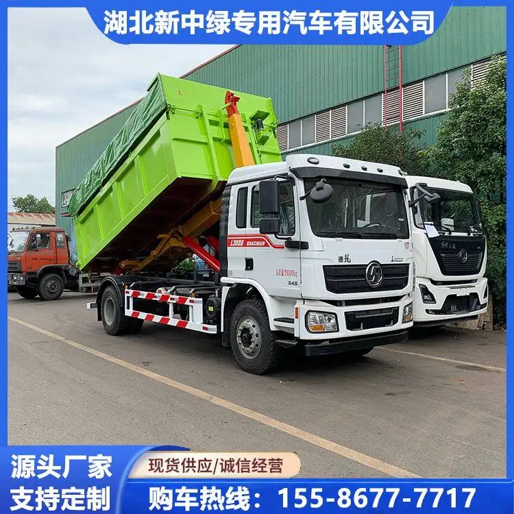 建筑垃圾箱 生活垃圾箱 勾臂垃圾箱 可落地垃圾箱