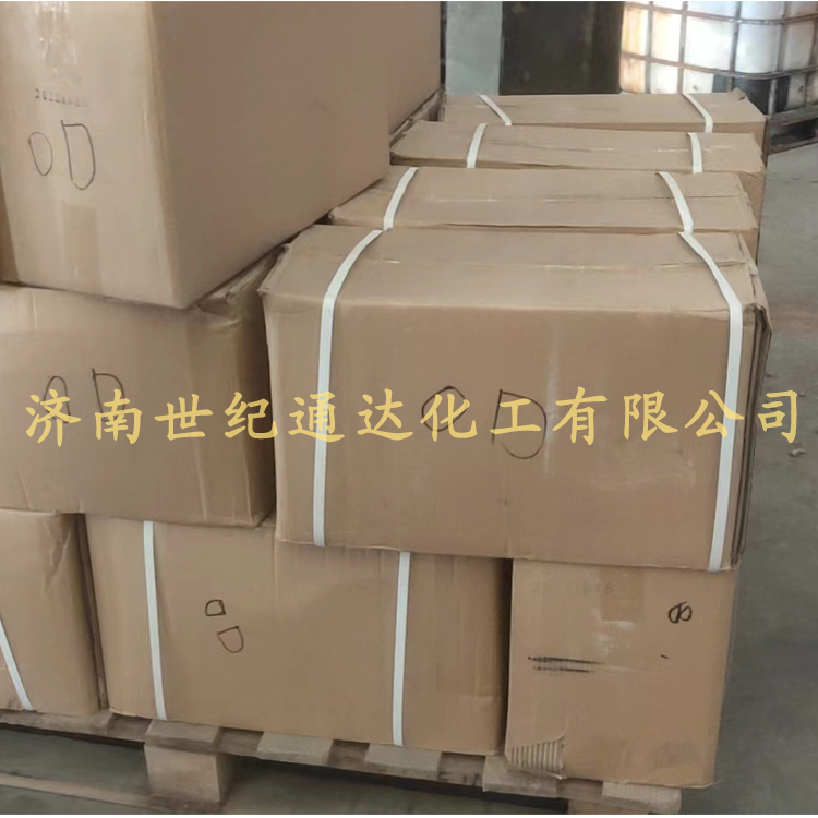 山东偶氮二异丁腈现货  发货及时