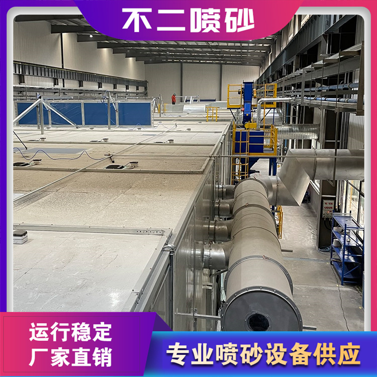 自动喷砂房 人工喷砂房 湿喷砂房 水喷砂房