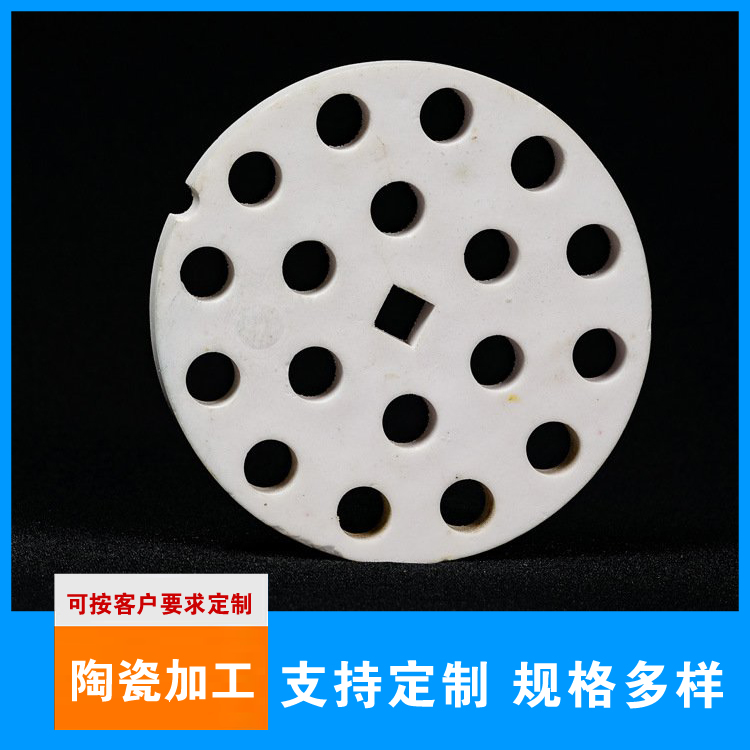 陶瓷散热片品质原材