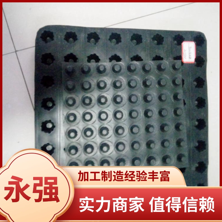 塑料排水板定制