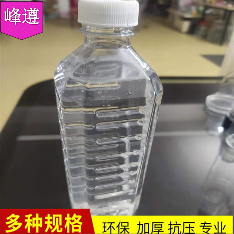 峰遵100ML鲜榨透明果汁瓶厂家 pet透明塑料果汁瓶 吹塑工艺