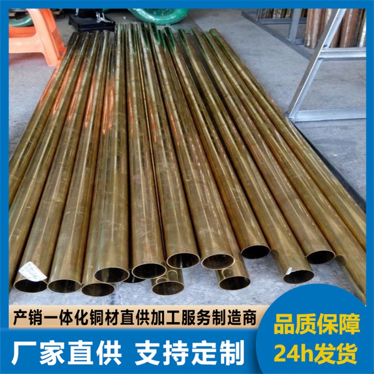 国标H62 H65黄铜管毛细管环保光亮铜管 无缝精密切割 规格齐全