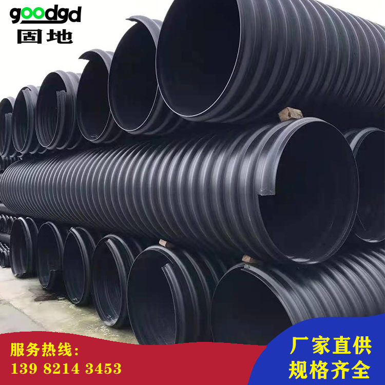 钢带波纹管dnsn8 无惰性材料 固地 施工安装 生产厂家