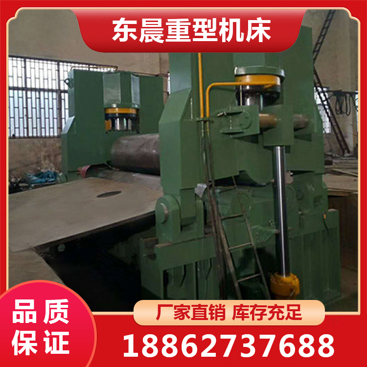 大型四辊卷板机 工作效率高 适用范围广