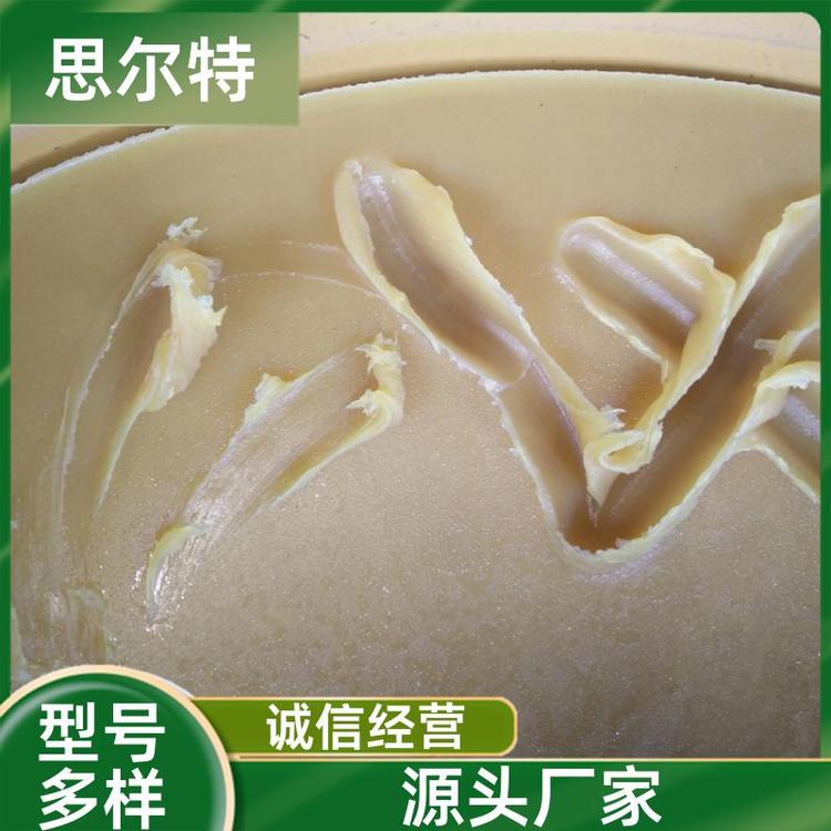 思尔特 易涂抹 工业级黄凡 特殊规格支持定制 黄色凡士林