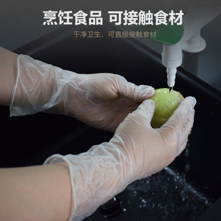 PVC手套批发 食品级加厚耐用 餐饮厨房清洁防滑防护