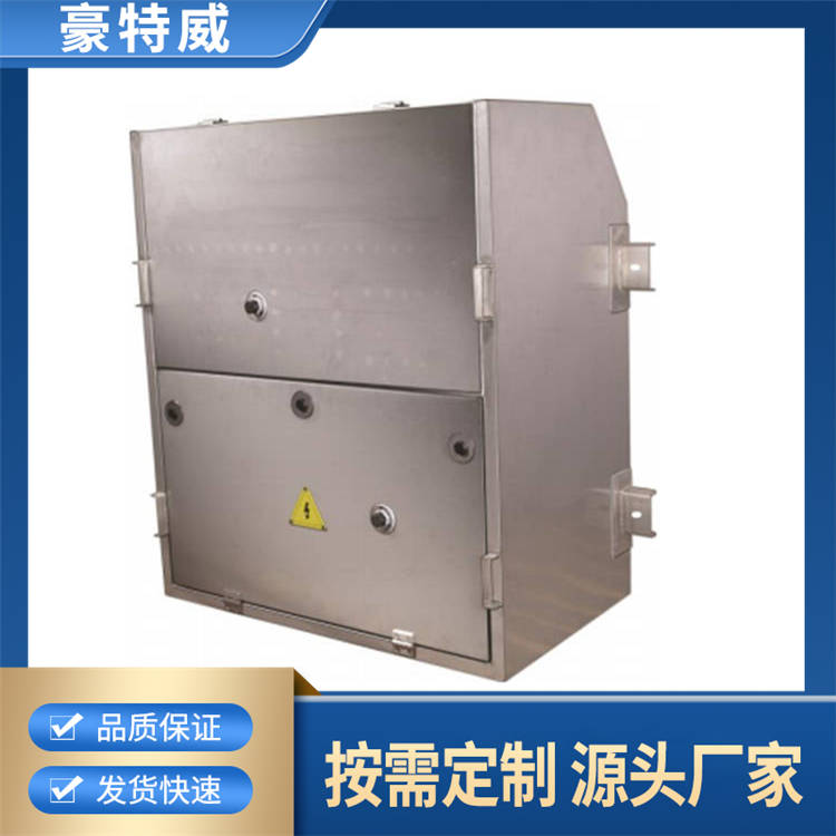 低压箱 成套配电箱落地式 静电喷塑 豪特威