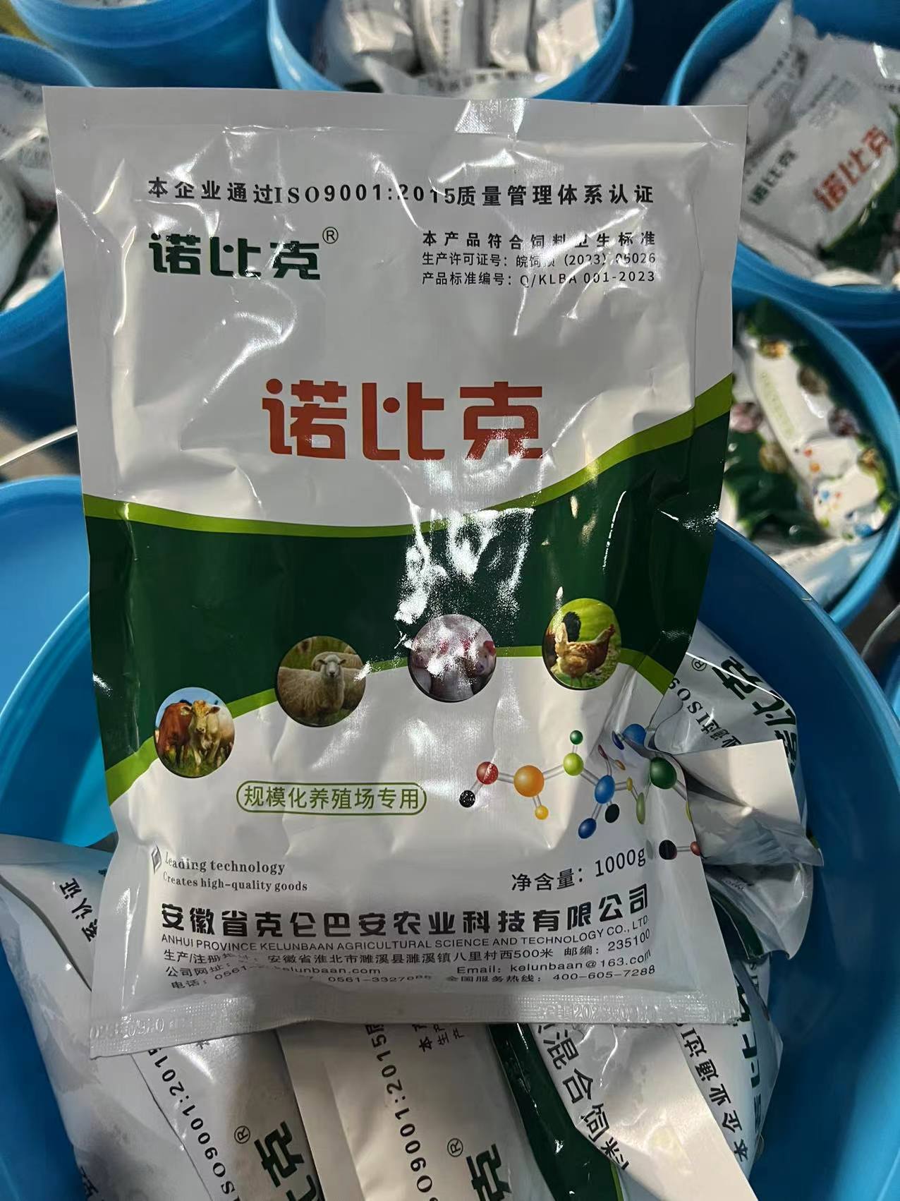 克仑巴安 诺比克 牛羊快速育肥 增重 早出栏 促生长添加剂 催肥增重