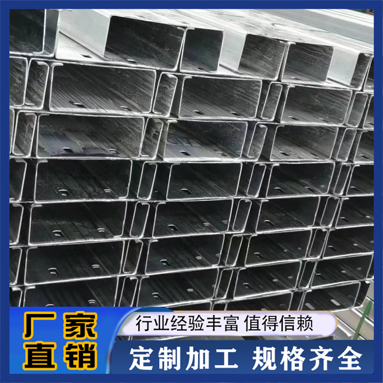 华筑伟业 C型钢 支持定制