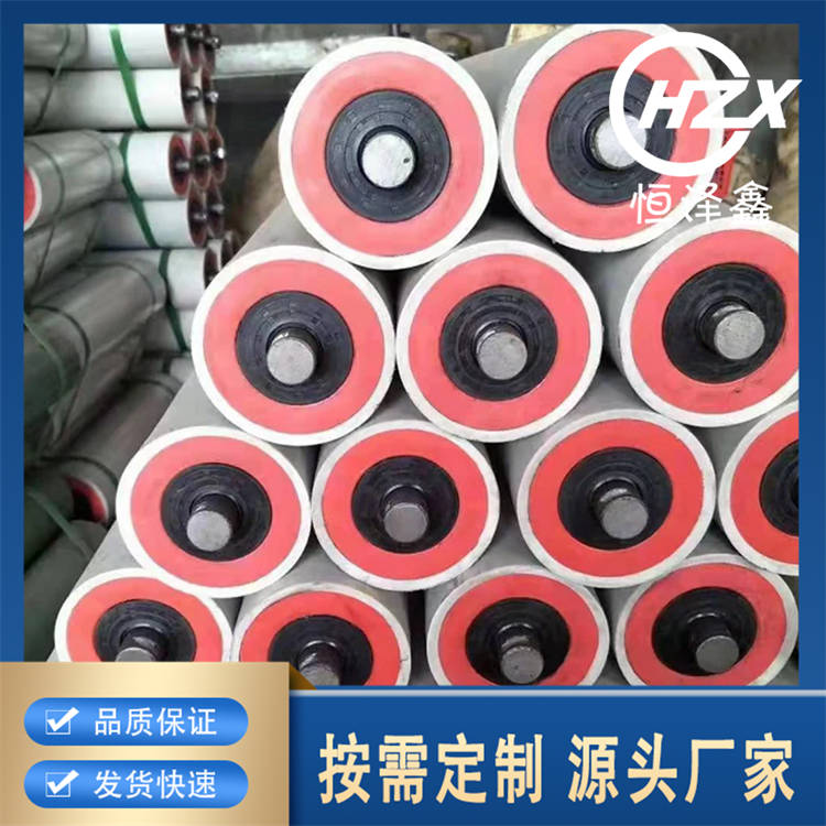 高分子托辊 恒泽鑫生产 皮带机 不锈钢托辊轴承 迷宫密封 转动灵活