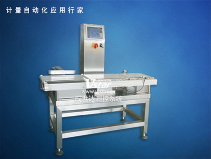 威世达品牌V6-5KL-T-F分选秤 小量程检重秤 加工定制