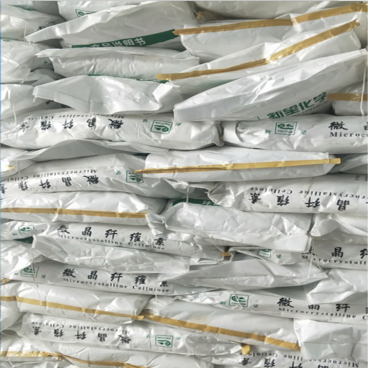 菱湖新望微晶纤维素 价格优惠 现货速发 可开发票 微晶纤维素