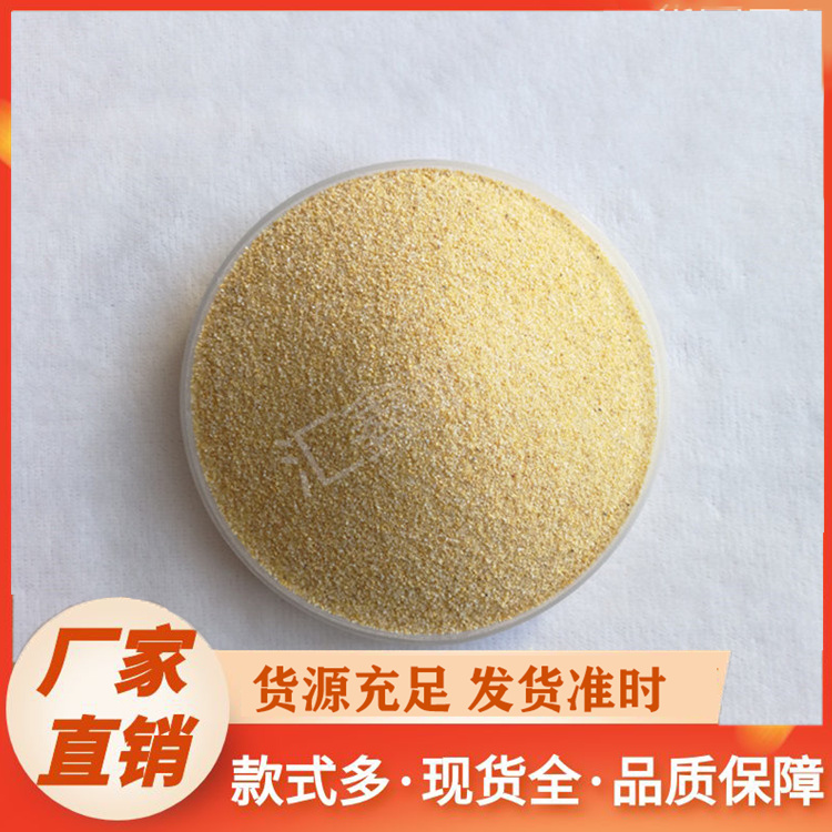 彩砂厂家批发