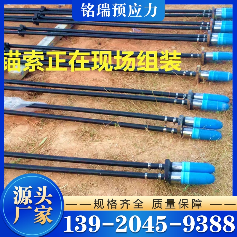 可回收锚索 产品实拍售后无忧
