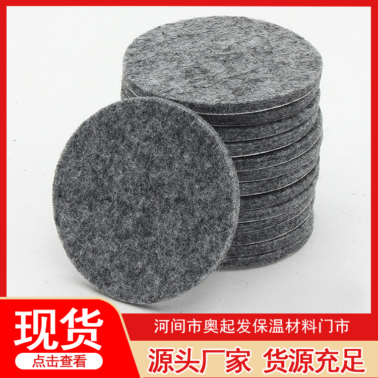 羊毛毡垫片采购
