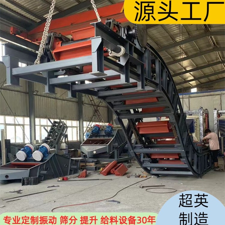 粉煤灰自动上料机 链斗输送机 链斗提升机配件 结实耐腐蚀
