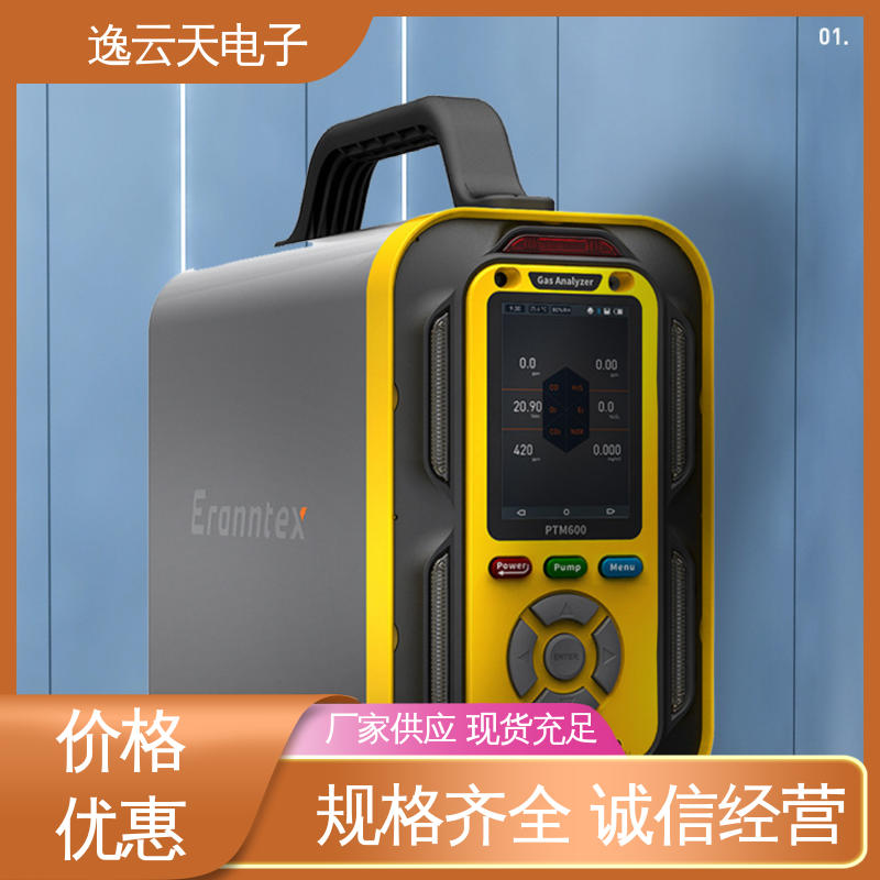 逸云天 工期准确 氧含量分析仪 应用广泛 感应灵敏