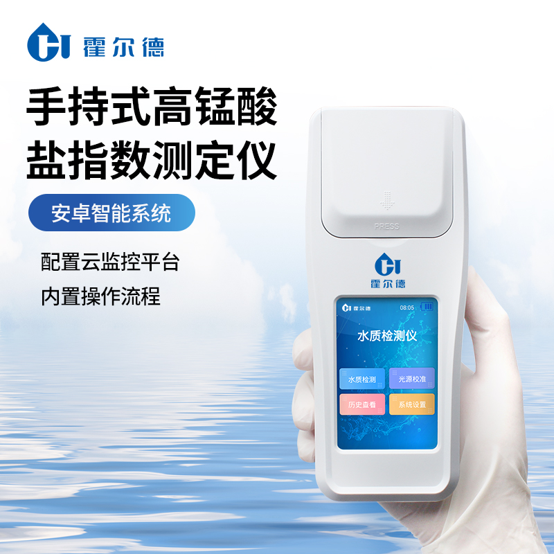 高锰酸盐指数测定仪 支持定制参数