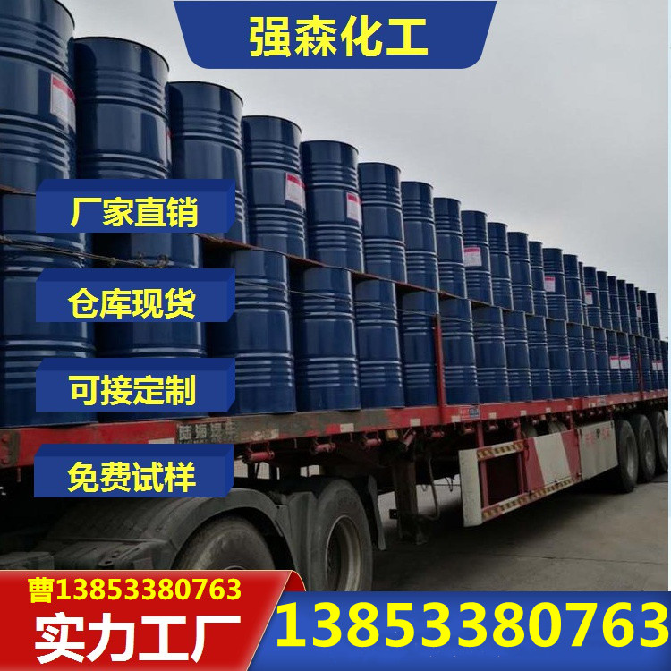 99.9% 乙酰乙酸乙酯 现货供应