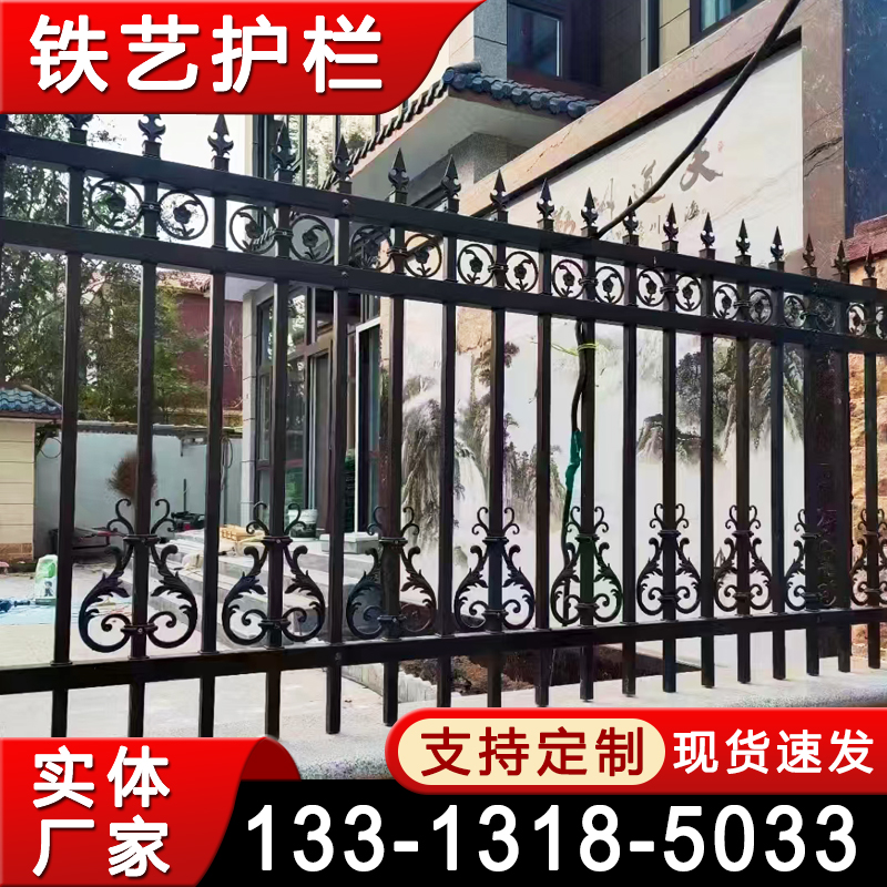 锌钢围墙护栏 庭院小区院墙栅栏 户外厂区学校铁艺护栏 围栏 阳台隔离栏杆