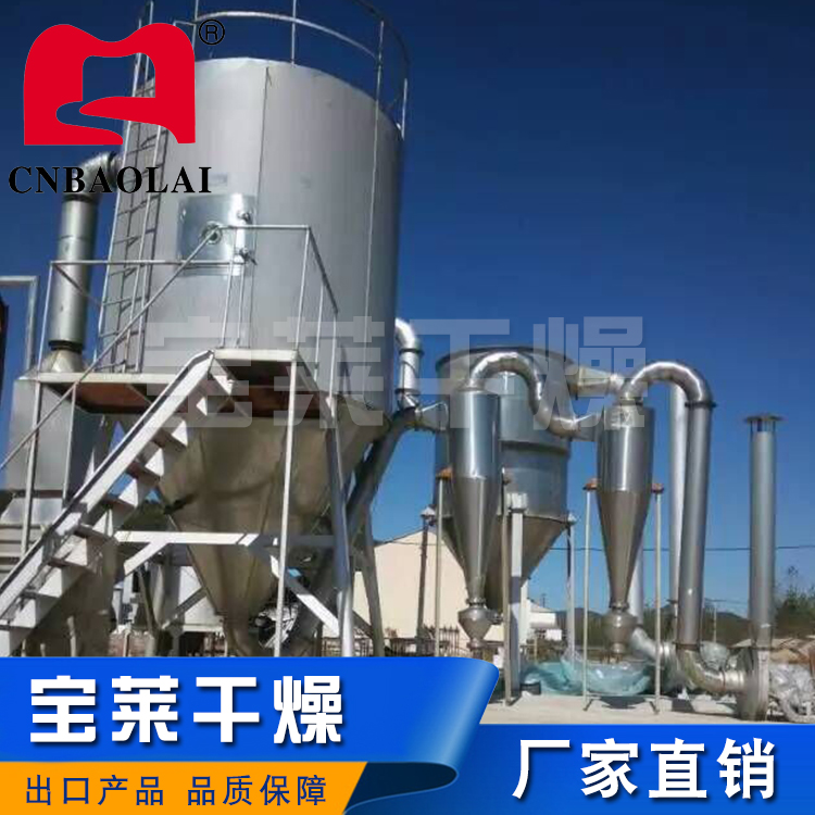 喷雾干燥机 简单易学 提供指导