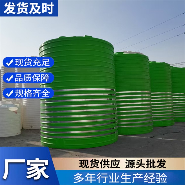塑料储罐 PE塑料储罐水箱 滚塑工艺 一体成型 货源充足