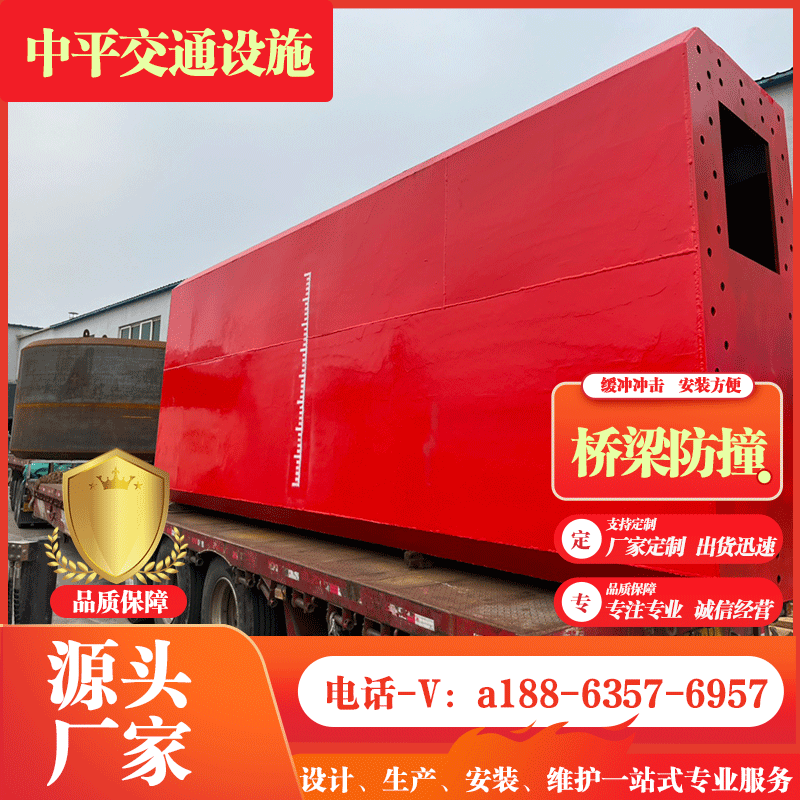 桥墩桥梁自浮式固定式钢覆复合材料防撞护舷防撞块市政工程使用