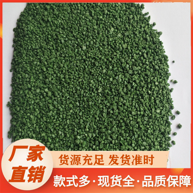 烧结彩砂生产厂家