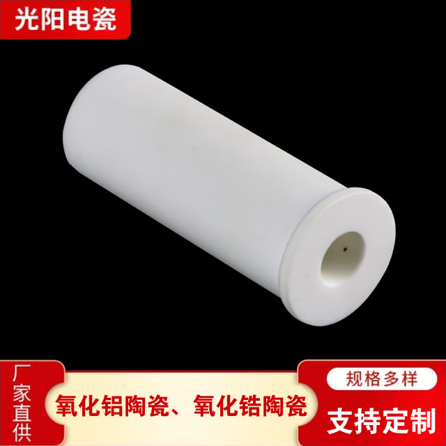 陶瓷管支持定制 光阳特种电瓷陶瓷管支持定制
